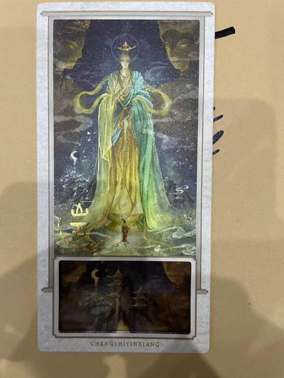 寸草不生拍卖 第十四期  - 趣卡社 万物有灵第二弹 大卡 城市 山西