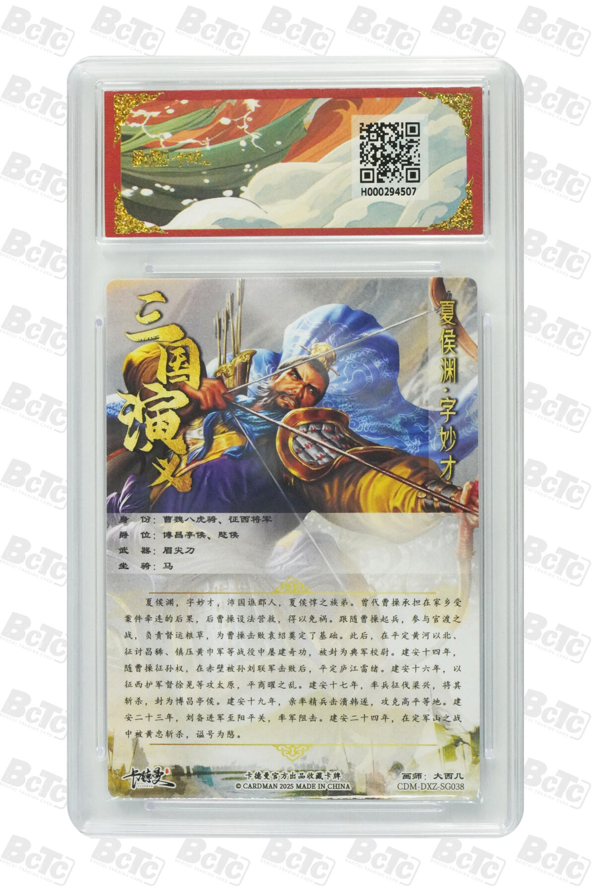 卡牌实验室开始第四次实验