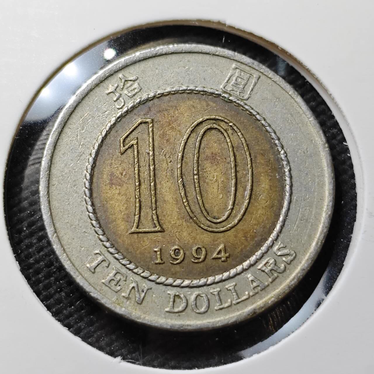 KK钱币收藏小铺  第371场  2月预留时间 周末发货  香港10元