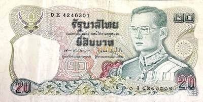 回流1115 - 泰国20泰铢纸币（拉玛九世普密蓬·阿杜德时期版）