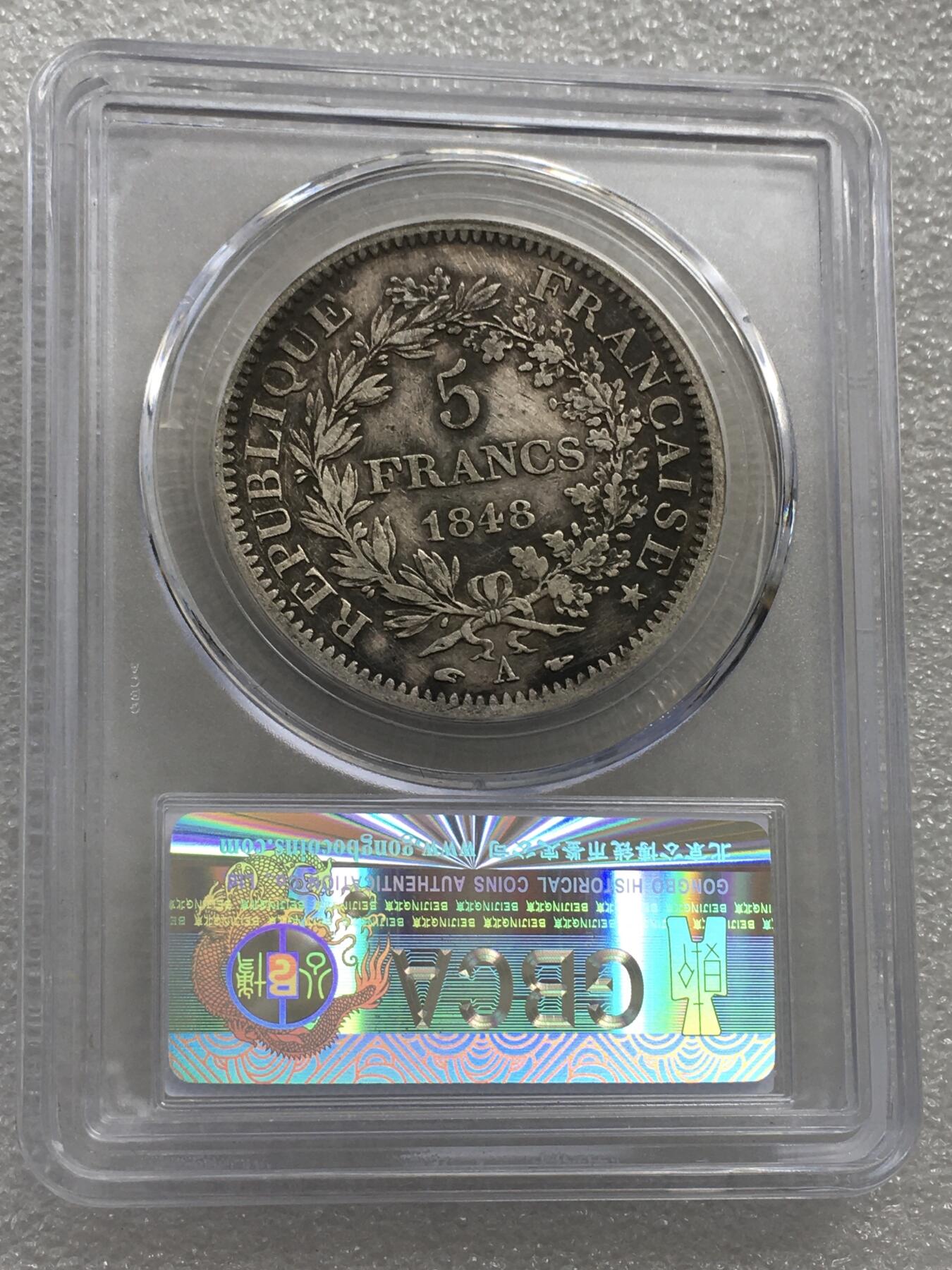 世界钱币专场拍卖 每周二开拍