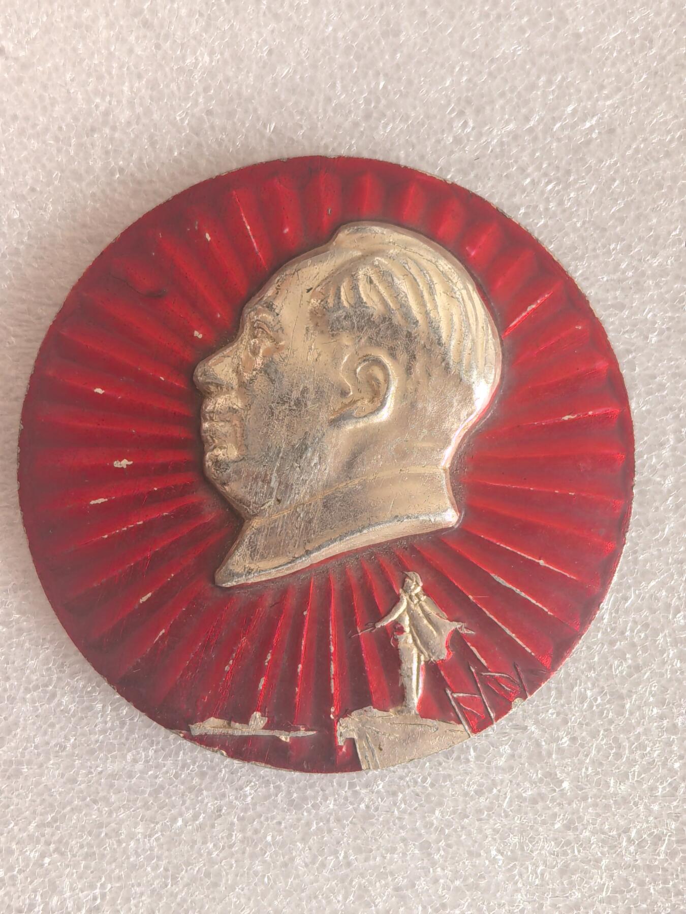 红色像章专场.包老包真.文革时期.实图拍摄.特价惠友