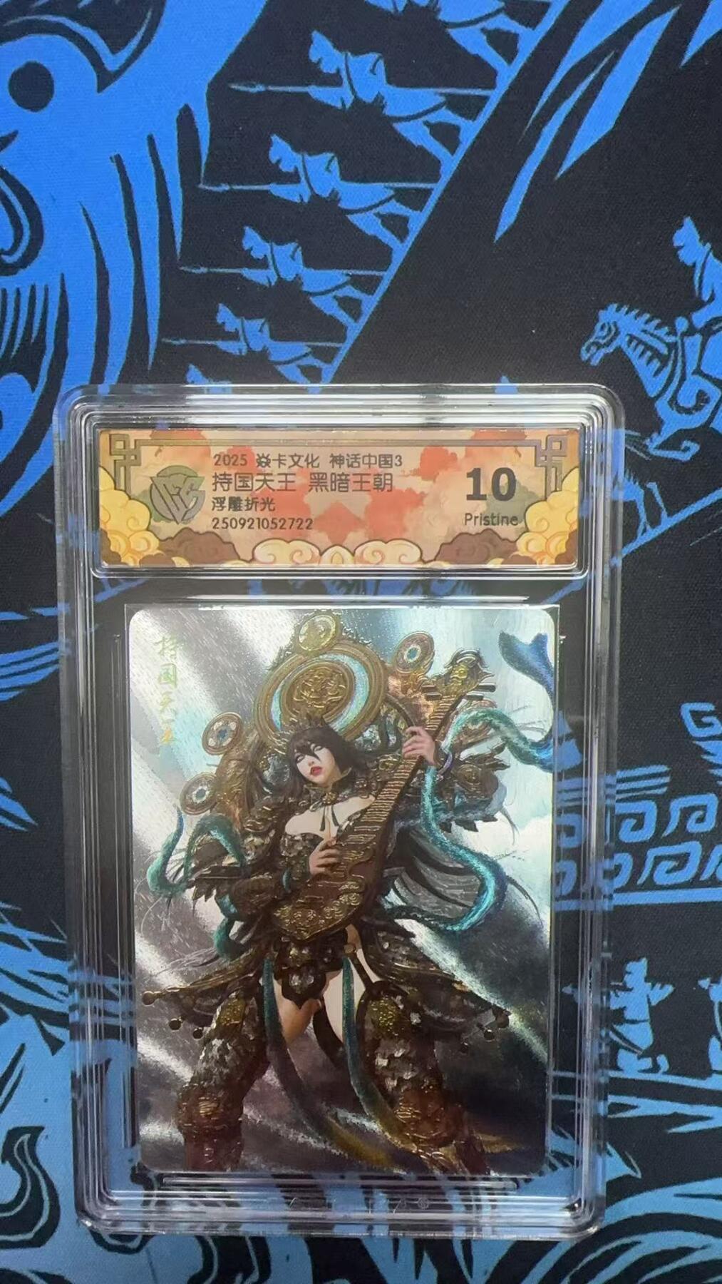 寸草不生拍卖 第十四期 