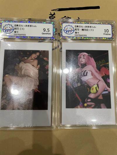 寸草不生拍卖 第十四期  - 茁影文化x余多多Dudu  照片卡2张