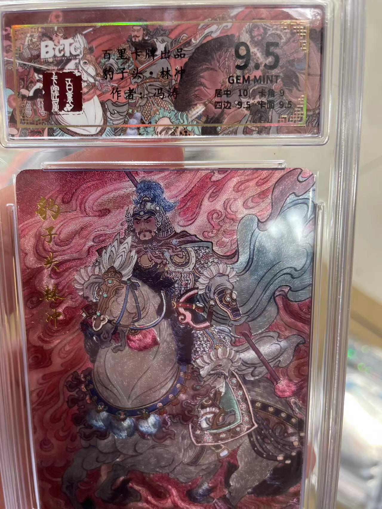 寸草不生拍卖 第十四期 