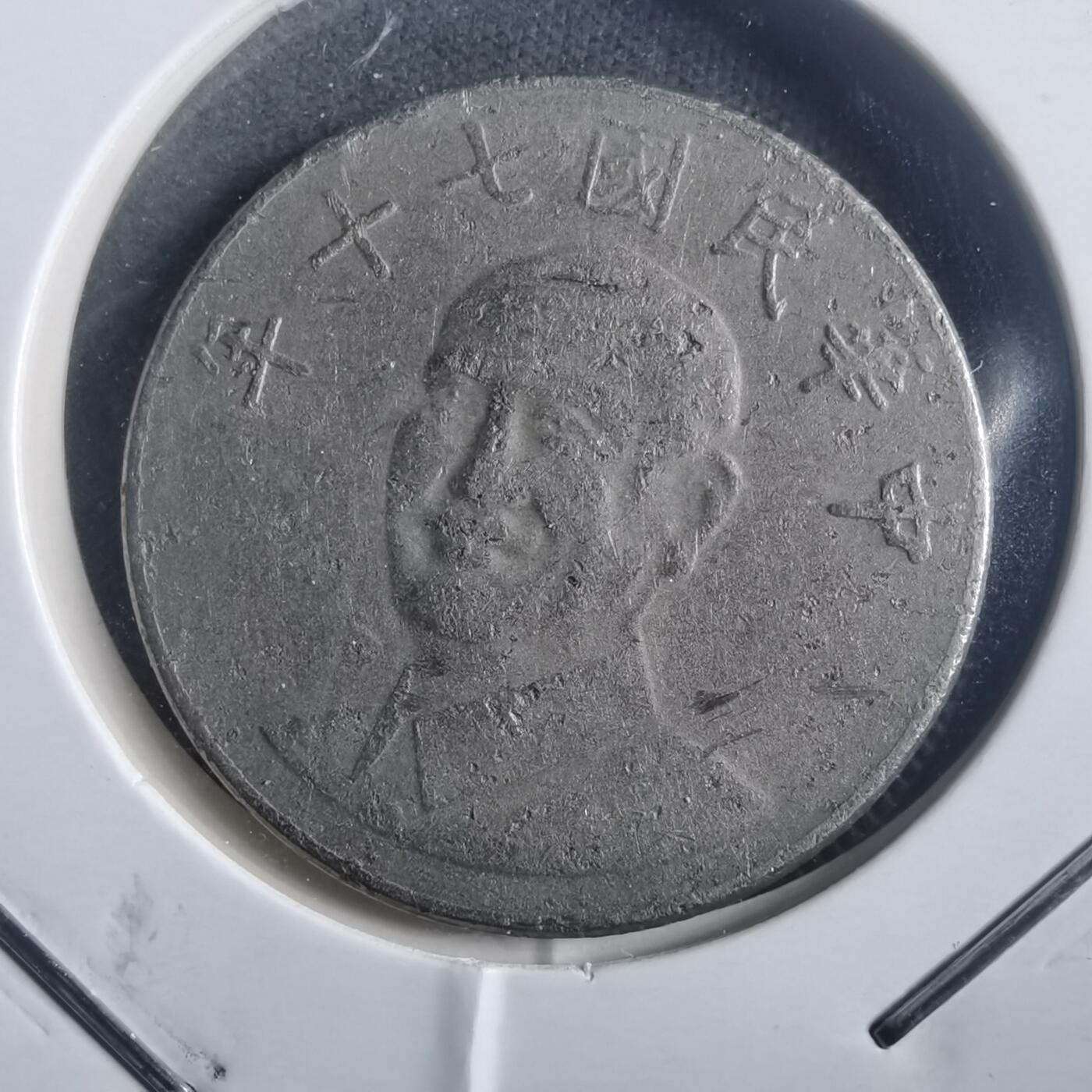 沼泽如烟--第904场