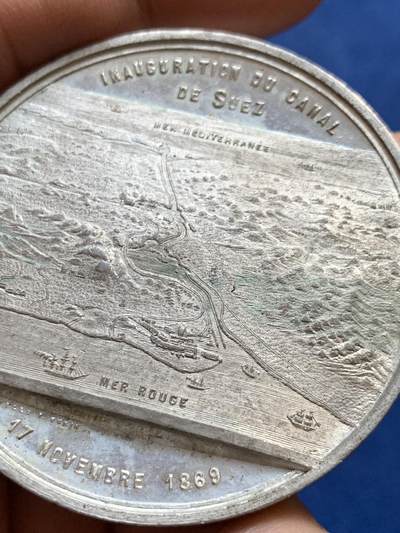 《竞宝斋》第438场 周日，周一，周二 3场连拍 （全场包邮） 1869年苏伊士运河开通纪念章，43.9克，49.3mm，合金材质，正面人物斐迪南·德·雷赛布。