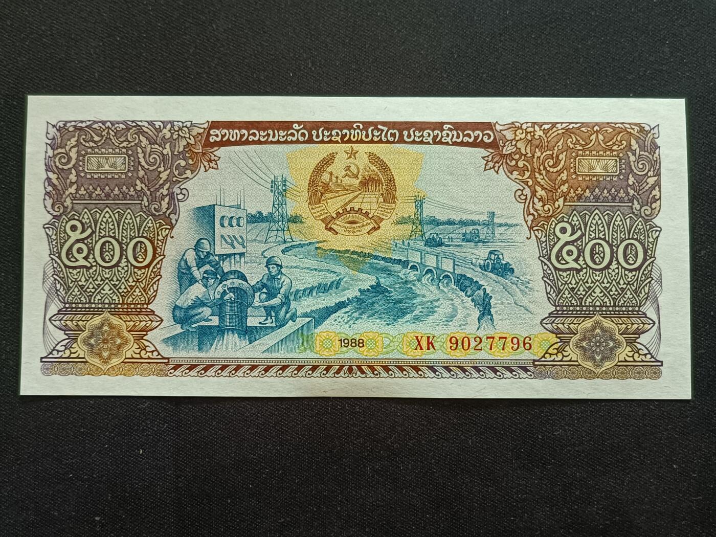 【游宝拍卖】乙巳蛇年87期 佣金1+6%