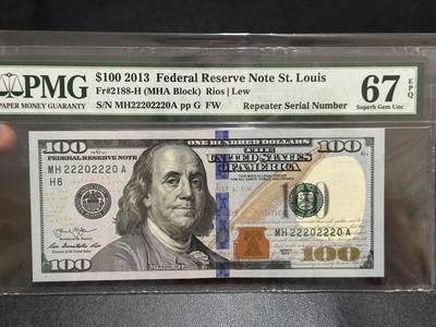 《外钞收藏家》第五百八十五期（精品场）（本平台长期征集拍品、欢迎藏友们联系合作） - 2013年美国彩版100美元 重复号 PMG67 人二 