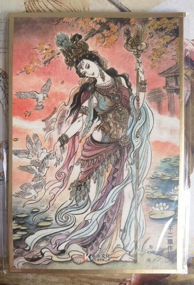 奇趣收藏卡牌拍卖第25场 - 乐卡文化 2025 西游手记 第二弹 色纸大卡 不二猿 女儿国国王