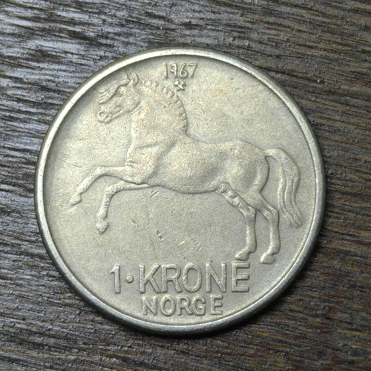 【铜匠收藏】★第132场★散币场，无佣金，30包邮。不满30元，支付5元运费。《接受代拍 代送NGC评级》 挪威 1967年 1克朗 铜镍币 骏马 奥拉夫五世国王