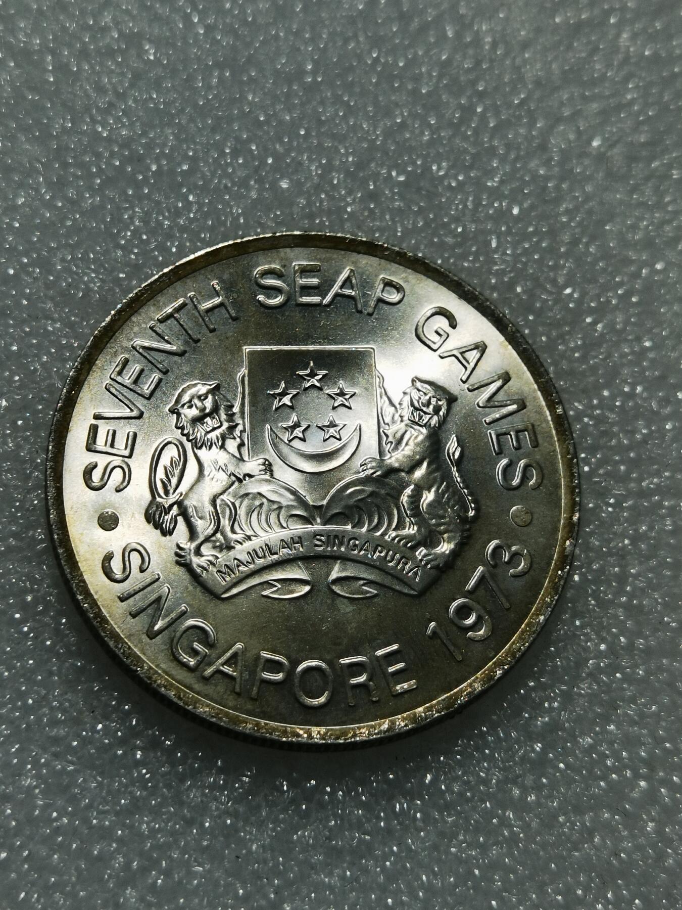 天下钱庄专场欢迎参拍 新加坡5元银币