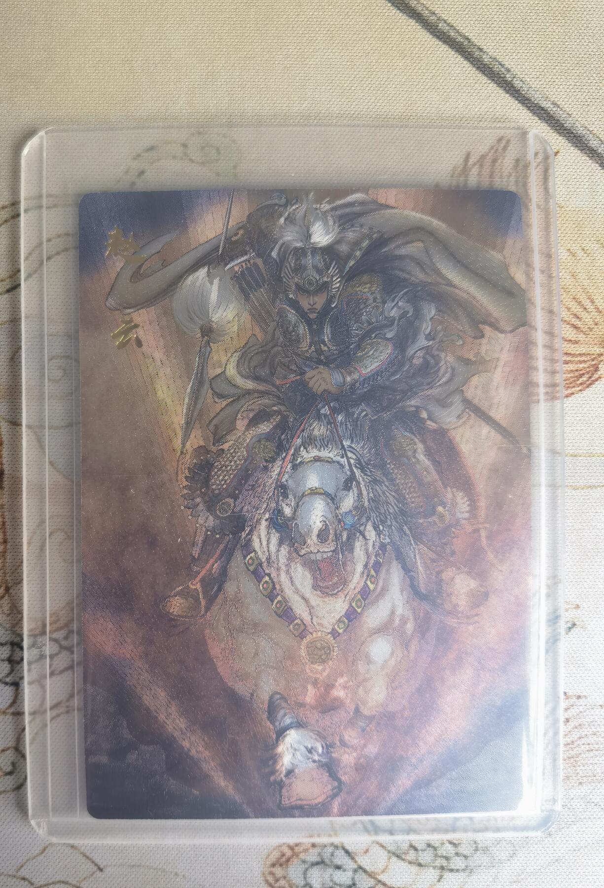 奇趣收藏卡牌拍卖第25场