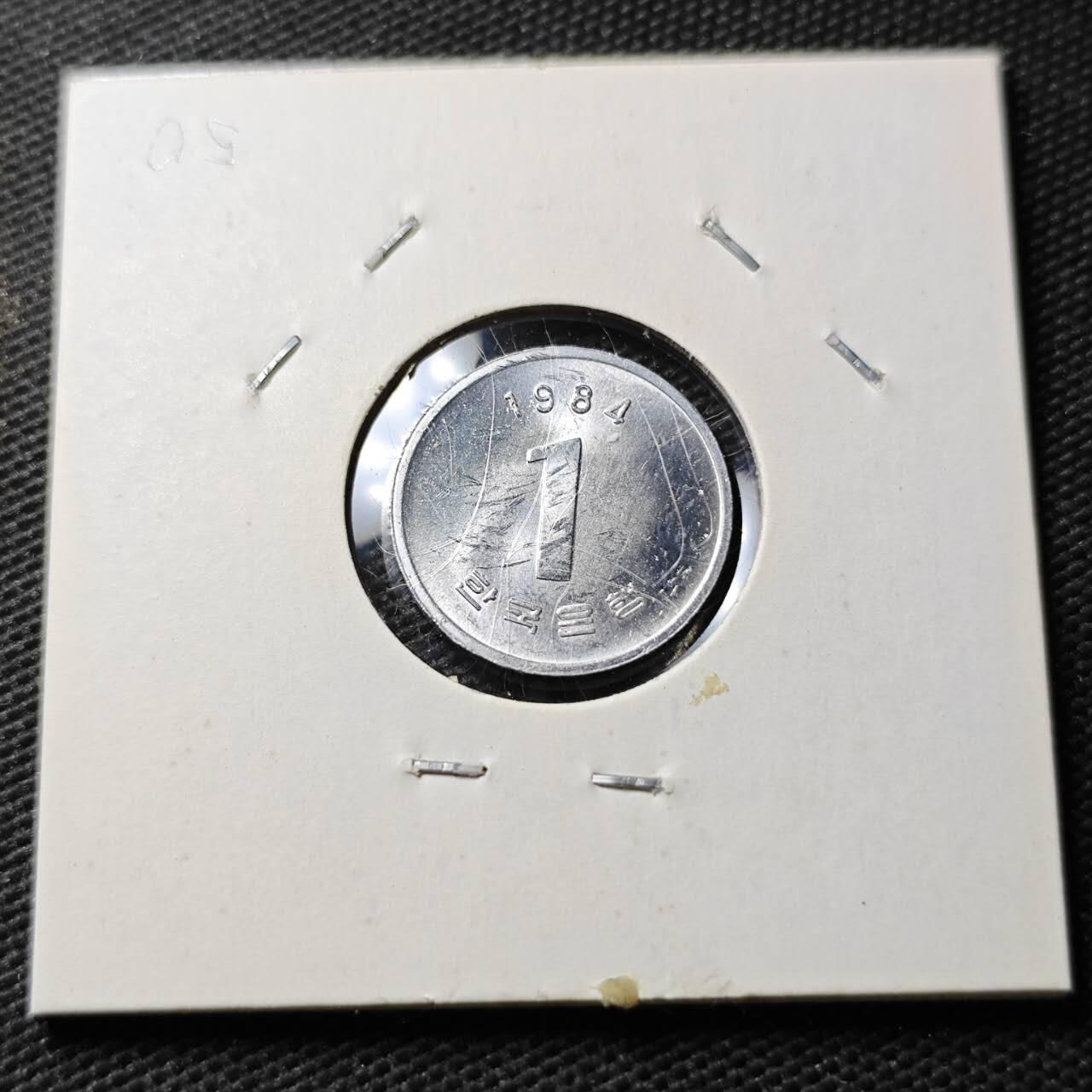 KK钱币收藏小铺  第372场  2月预留时间 周末发货  1984韩国1韩元 好品