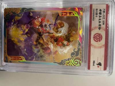 寸草不生拍卖 第十四期  - 万享x乐艺 封神邓华玉&土行孙彩闪厚卡