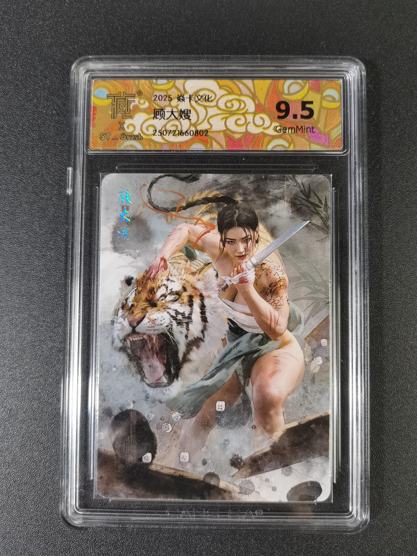 NO.15 好又多金牌大场，双11狂欢继续！每周一站式配齐，方便凑单！（周6晚8点截拍，卖家送拍0抽成！） 焱卡 人间传 刷子 顾大嫂 普卡 9.5G