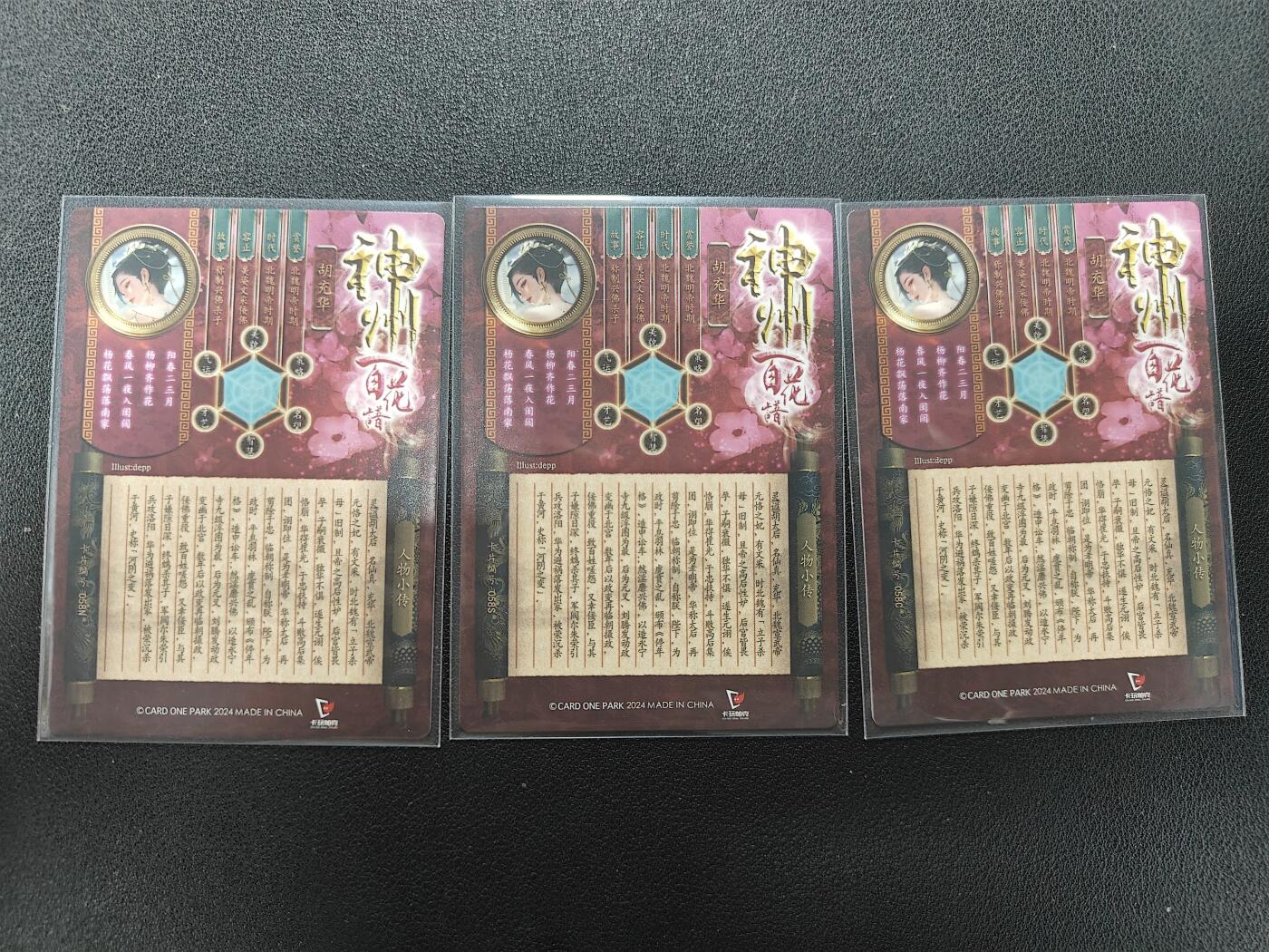 天玑星卡拍第138期《11.17周一截拍》持续收拍收评中 满赠卡需备注