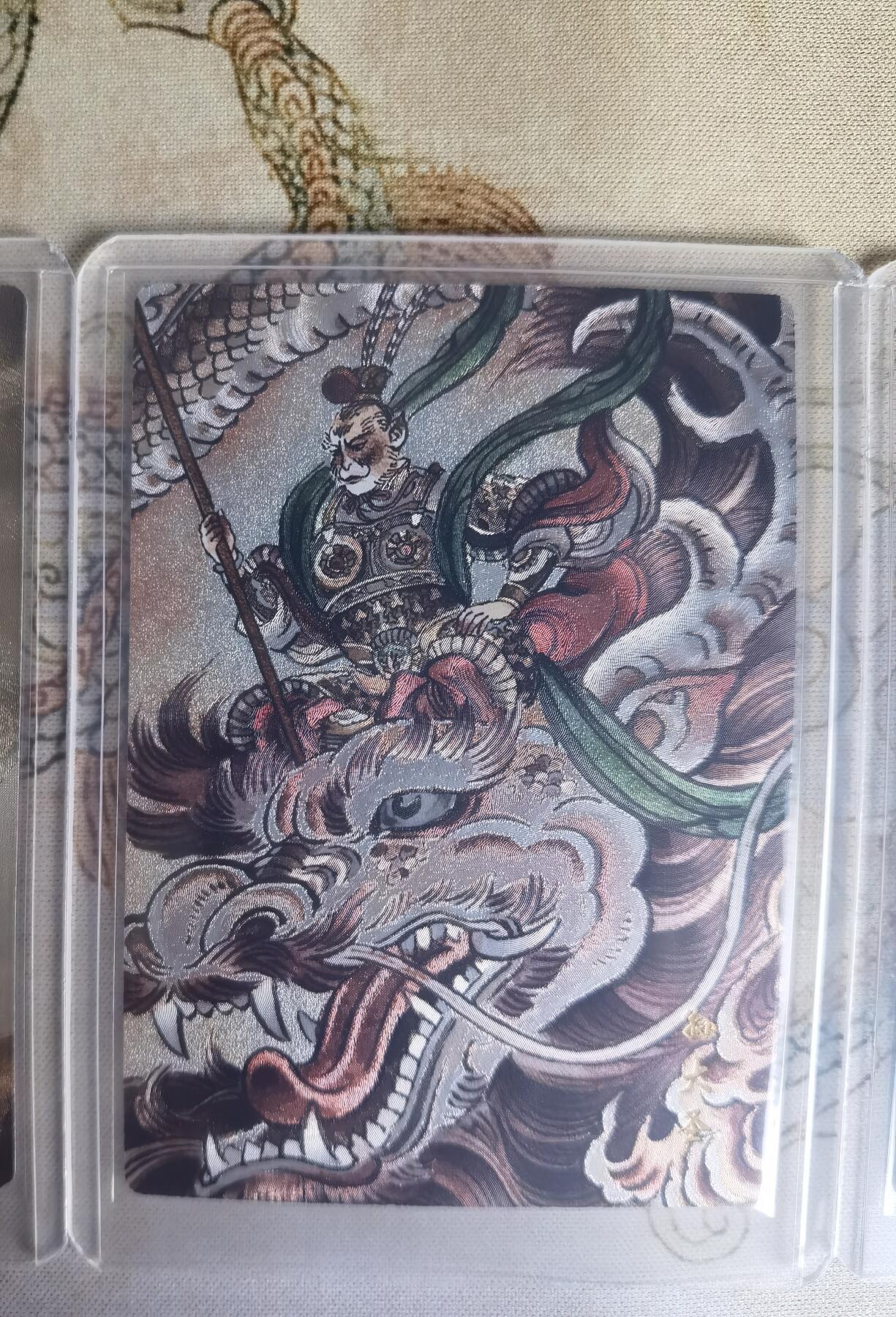 奇趣收藏卡牌拍卖第25场