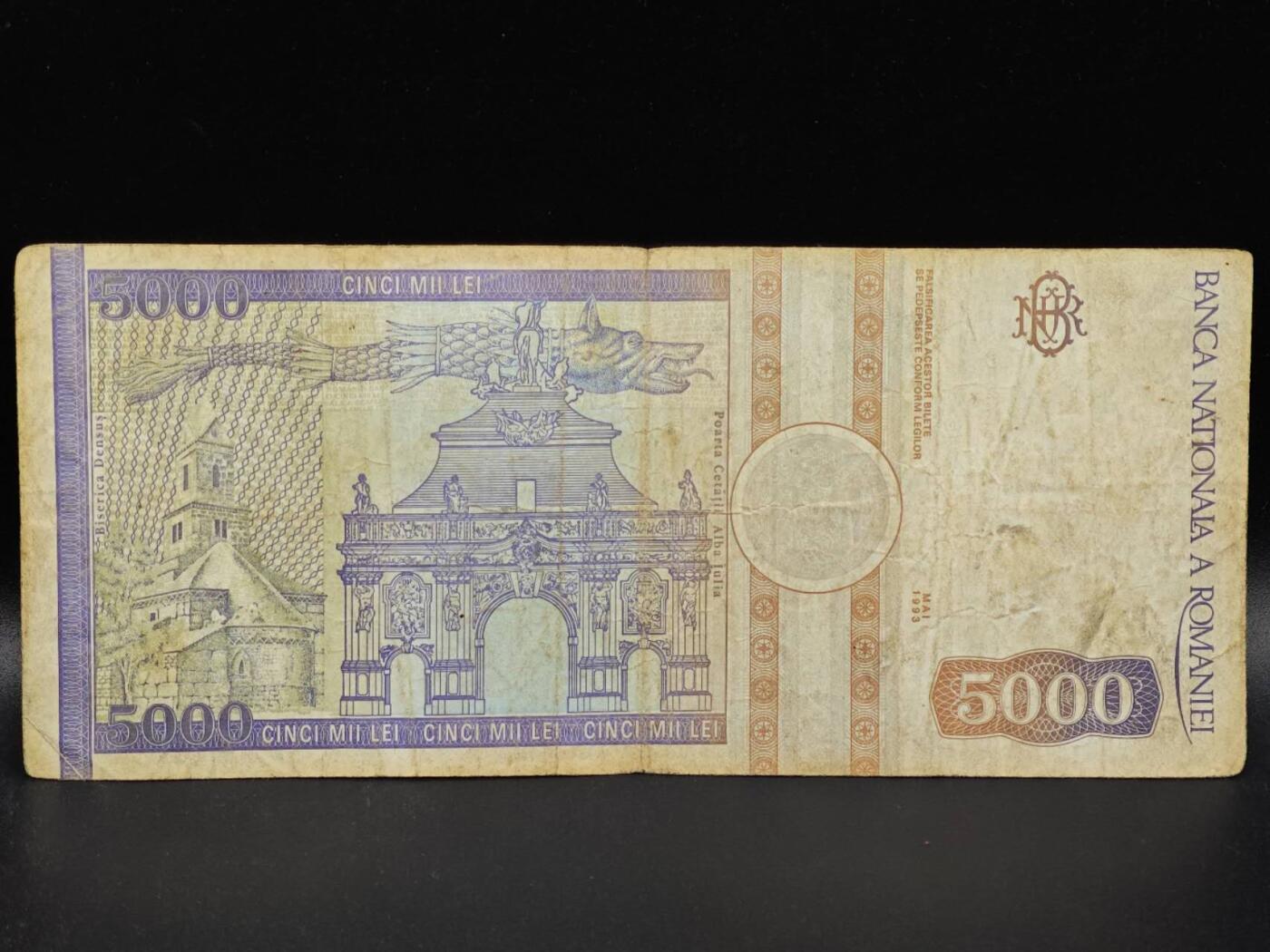 【淘币小摊】限时拍第八百拍  纸币场  满百包邮可预留两周  周一统一发货  罗马尼亚1993年5000列