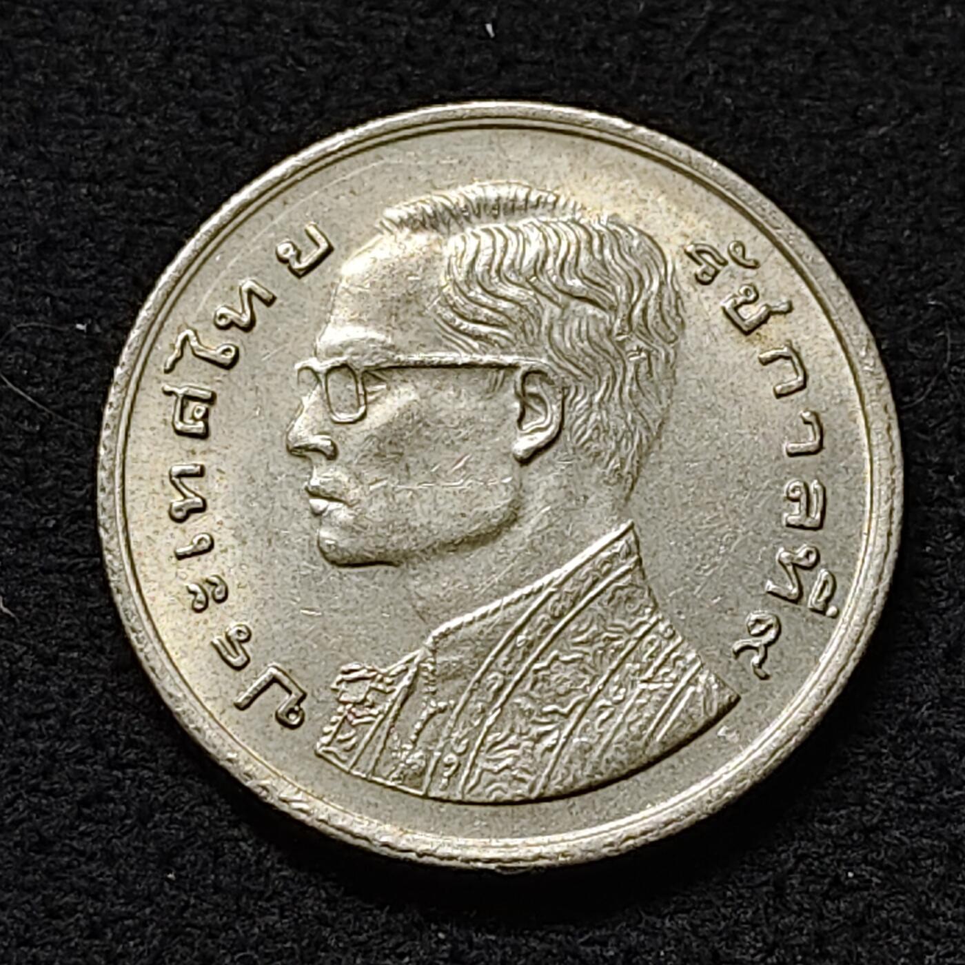 【全场包邮】纯粹捡漏拍478场（免费代拍第15场） 泰国1977年（2520）龙舟1铢