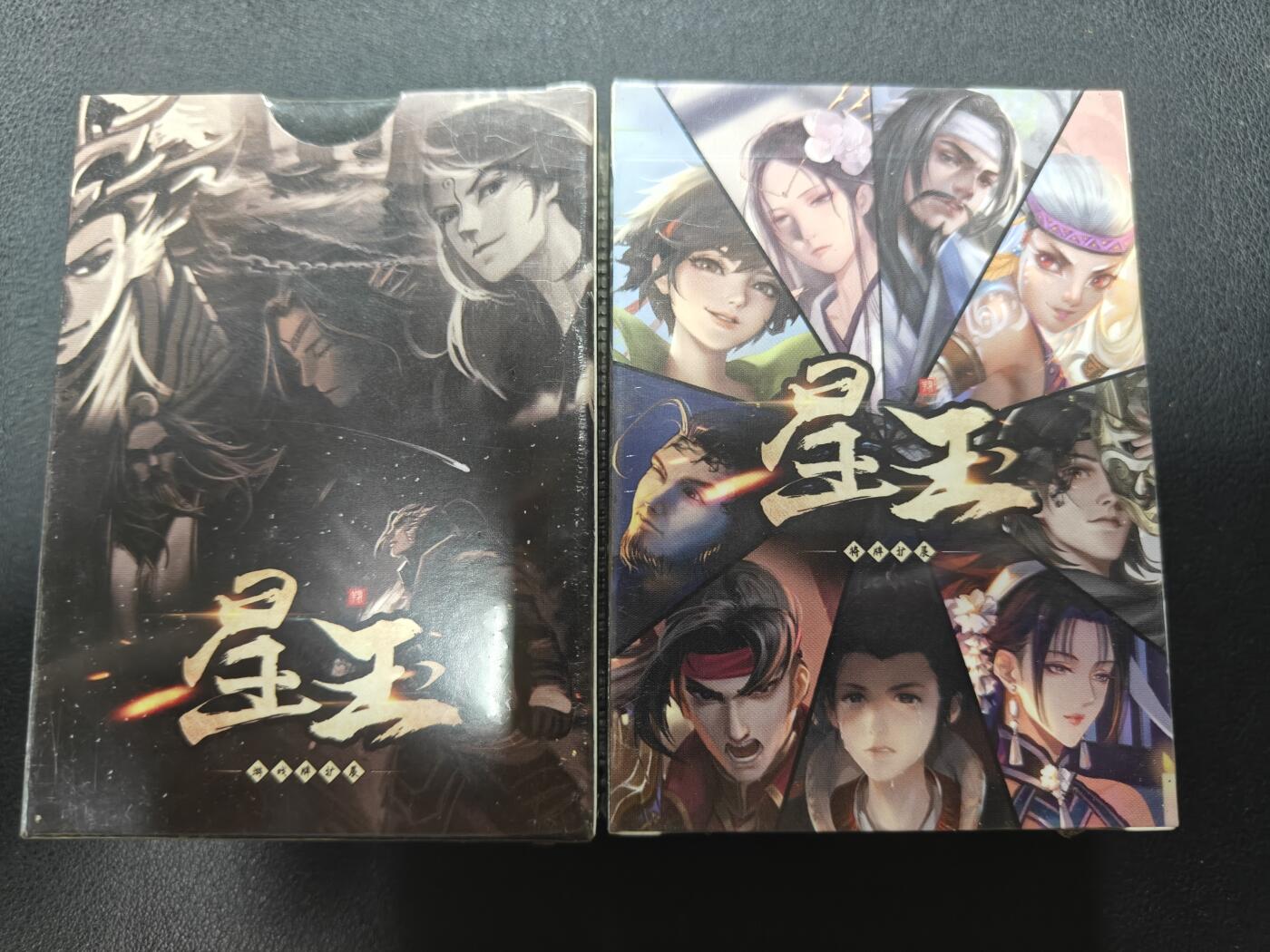 天玑星卡拍第138期《11.17周一截拍》持续收拍收评中 满赠卡需备注