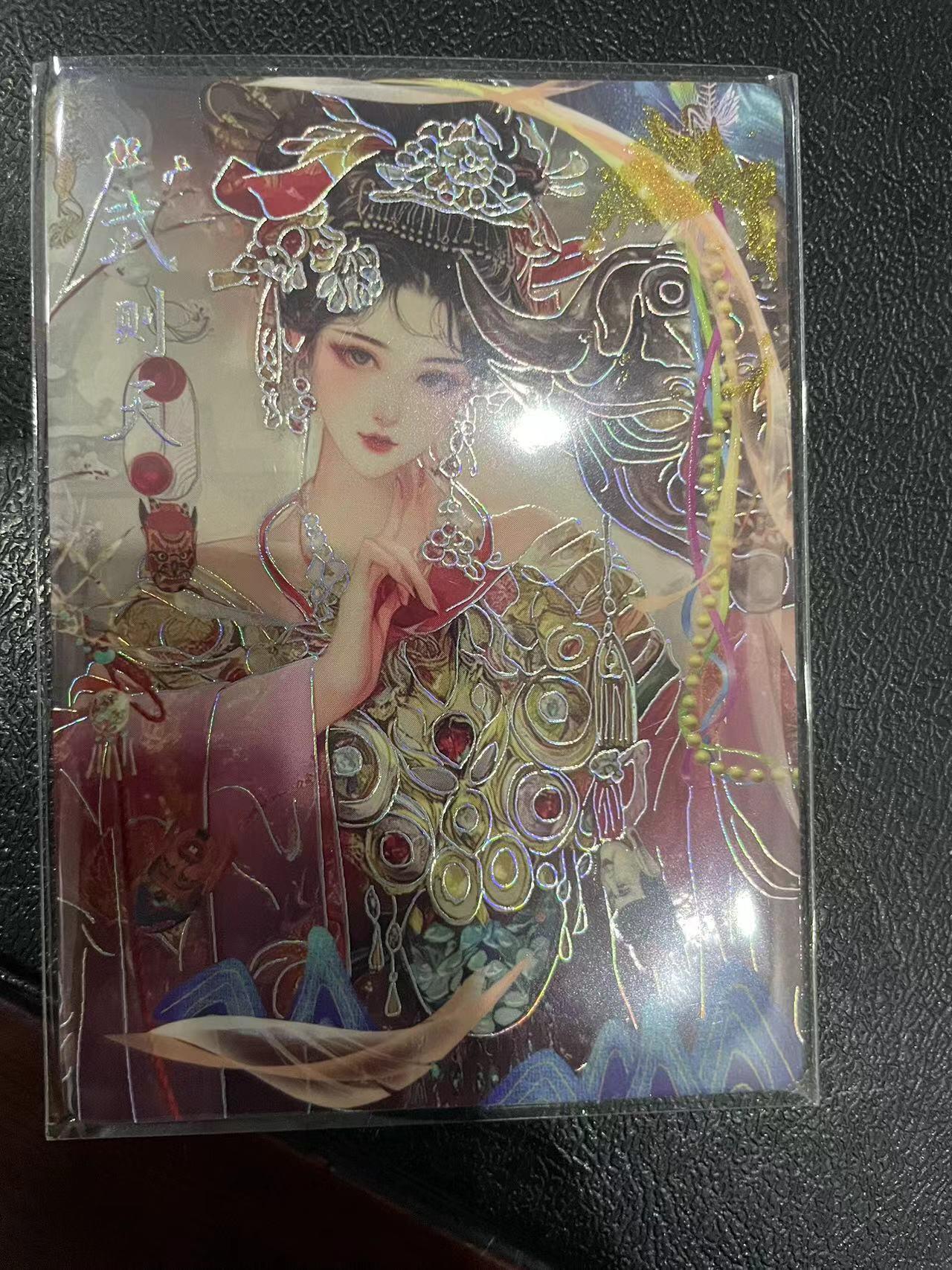 寸草不生拍卖 第十四期 