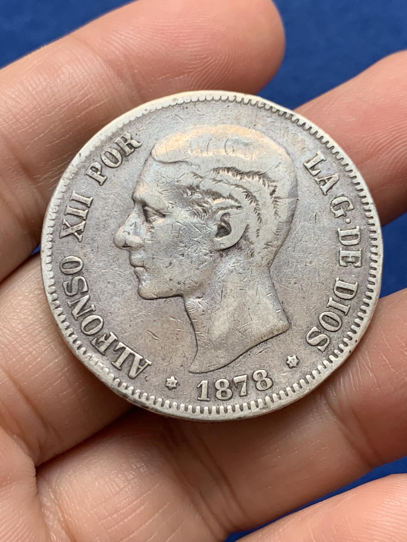 《竞宝斋》第438场 周日，周一，周二 3场连拍 （全场包邮） 西班牙1878年阿方索十二世5比塞塔双柱银币