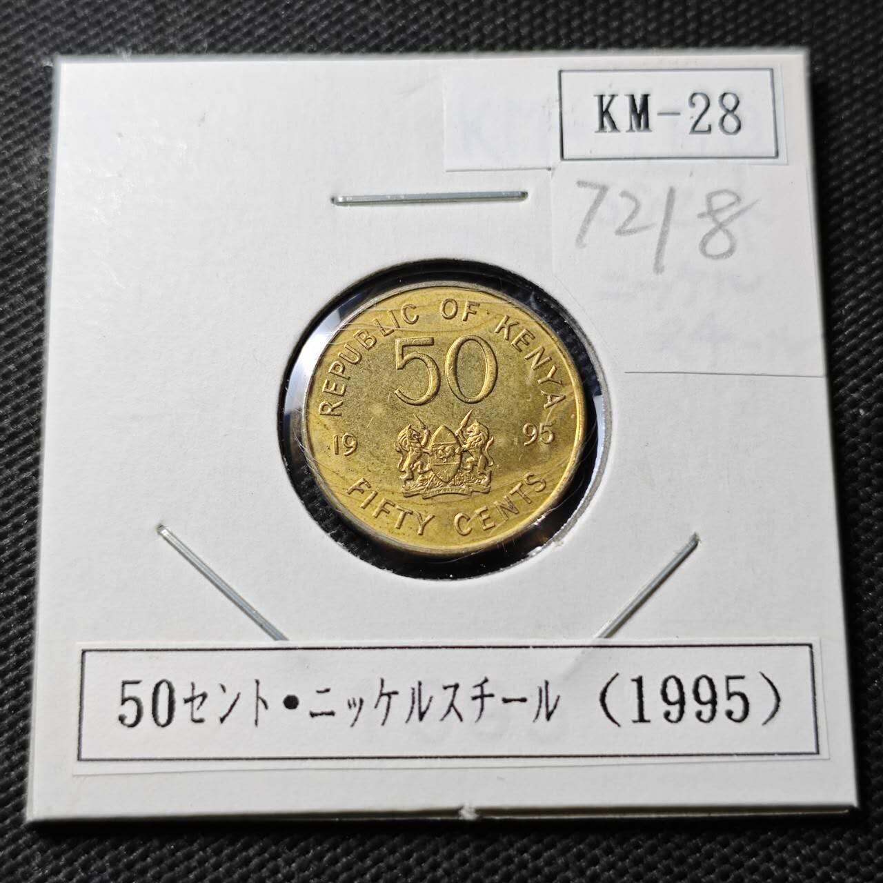 KK钱币收藏小铺  第372场  2月预留时间 周末发货