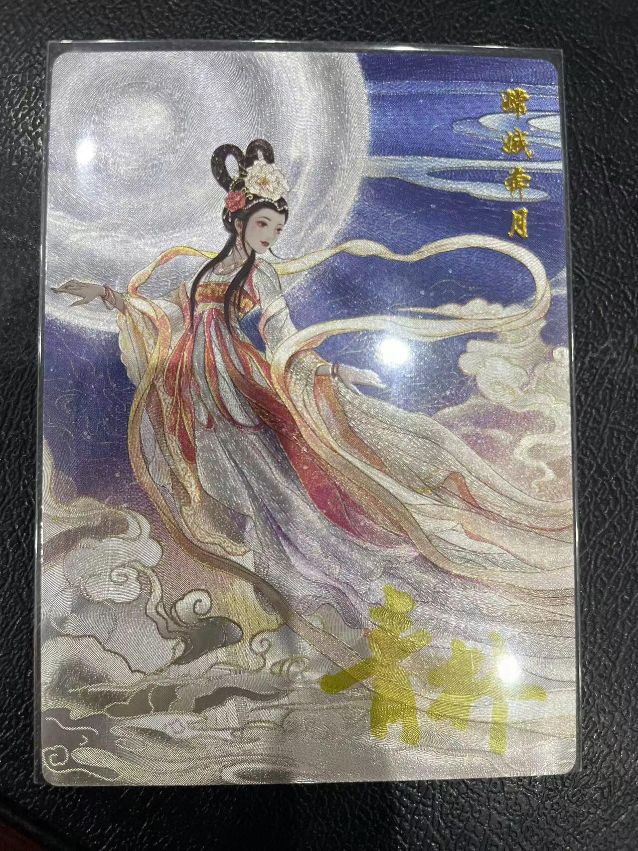 寸草不生拍卖 第十四期 