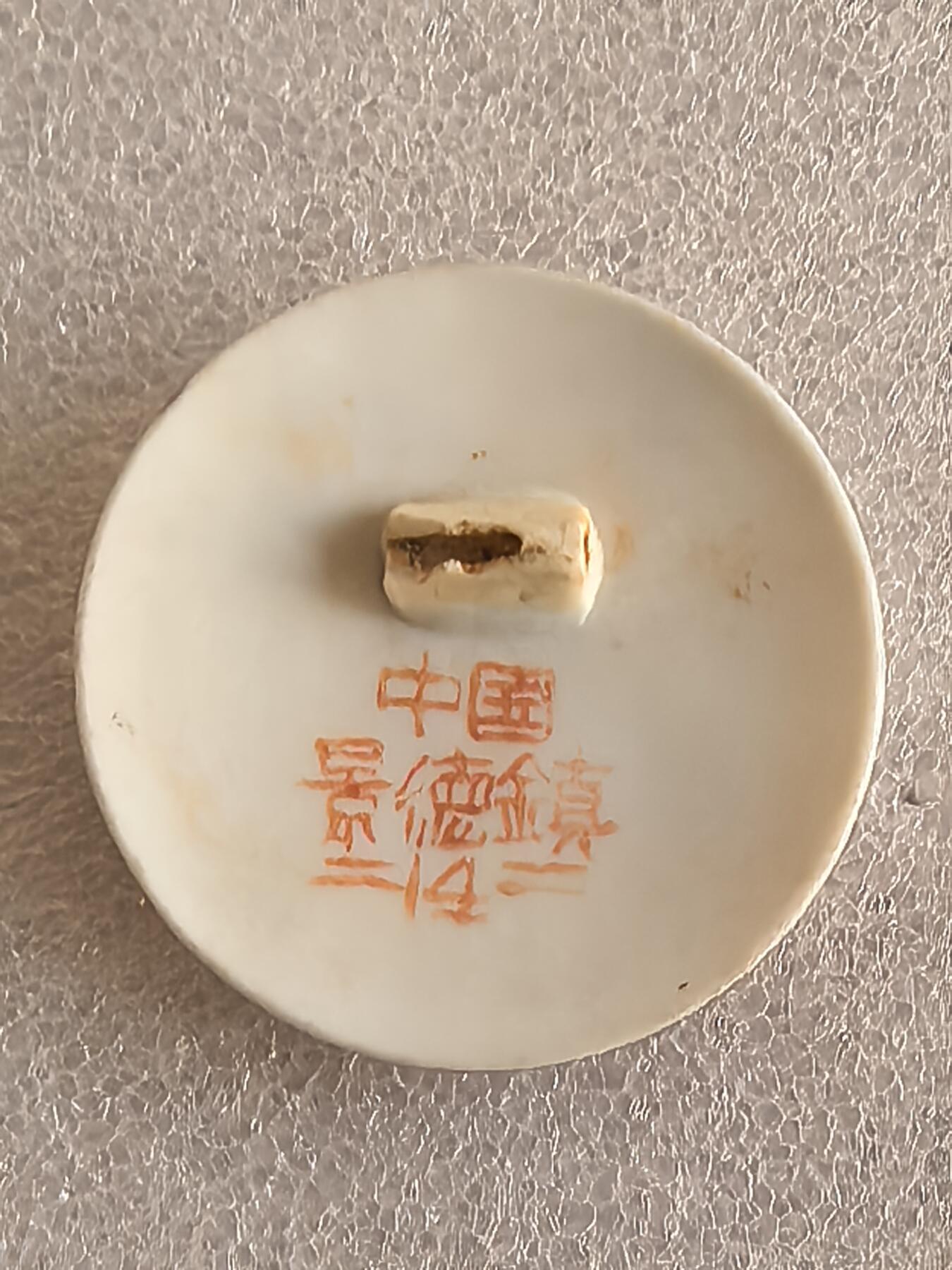 红色像章专场.包老包真.文革时期.实图拍摄.特价惠友