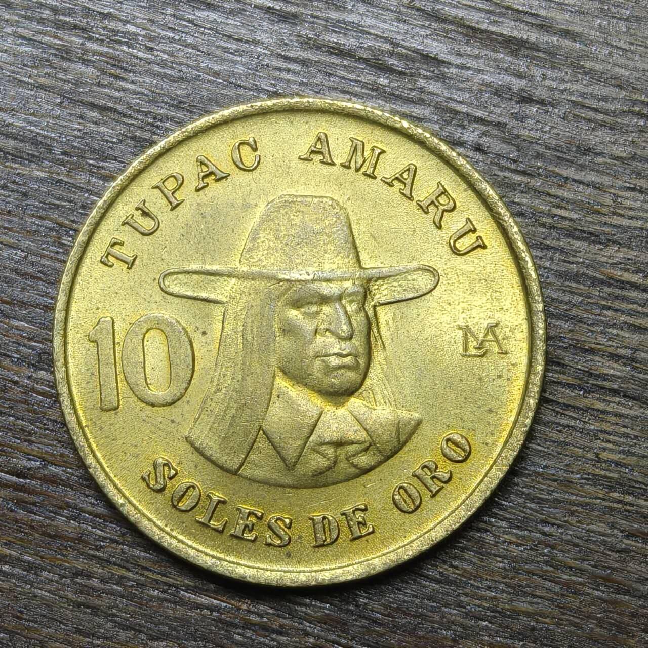 【铜匠收藏】★第132场★散币场，无佣金，30包邮。不满30元，支付5元运费。《接受代拍 代送NGC评级》 秘鲁 1978年 10索尔