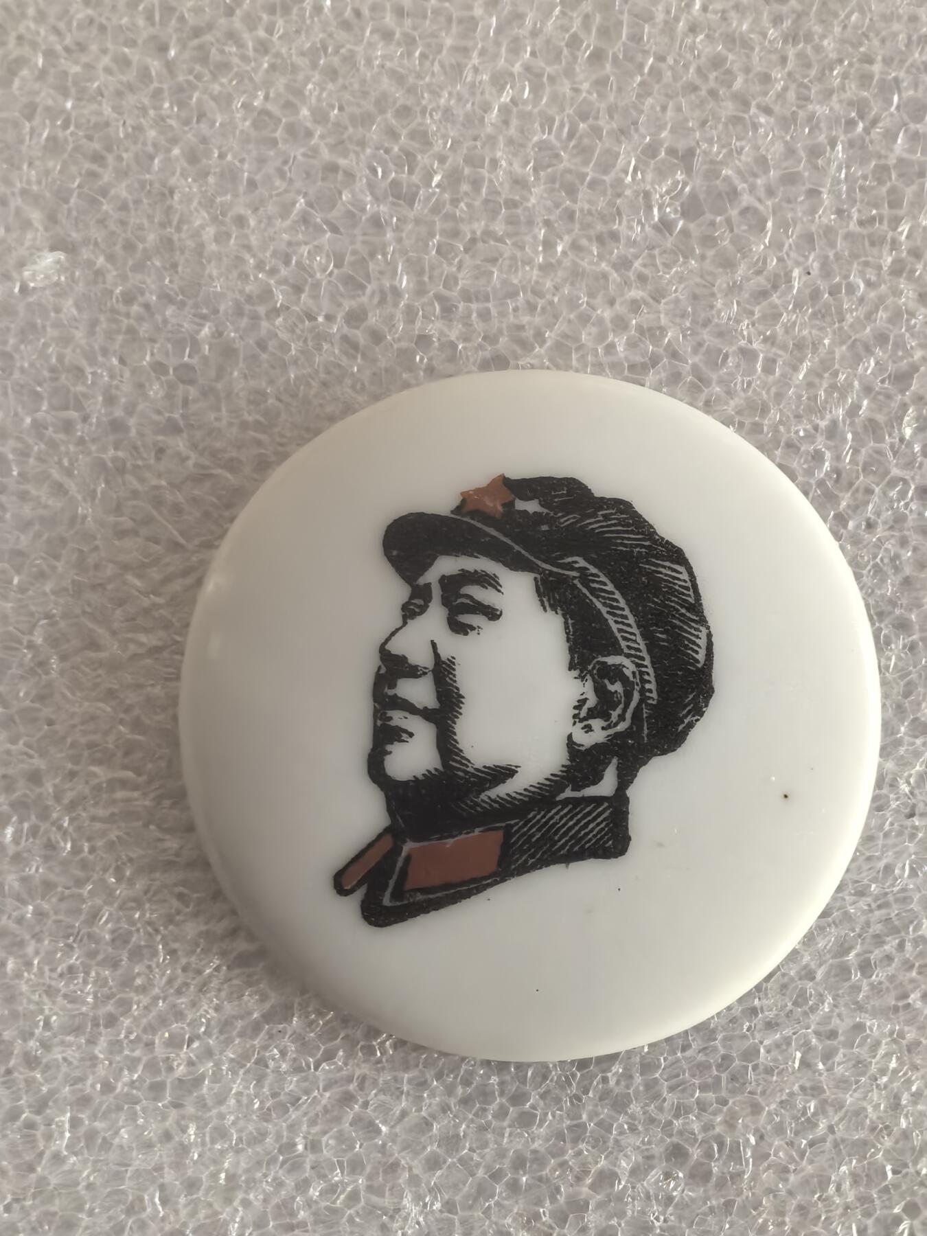 红色像章专场.包老包真.文革时期.实图拍摄.特价惠友