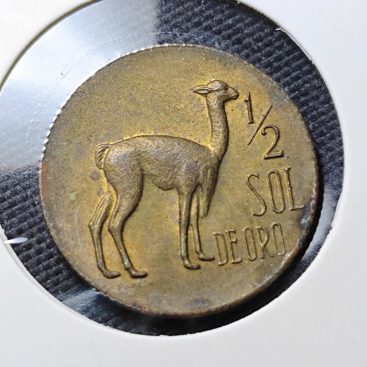 KK钱币收藏小铺  第372场  2月预留时间 周末发货  1968秘鲁1/2索尔铜币