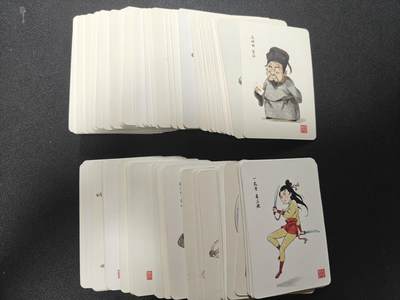 天玑星卡拍第138期《11.17周一截拍》持续收拍收评中 满赠卡需备注 - 水浒传 108将 一套 普卡 小卡