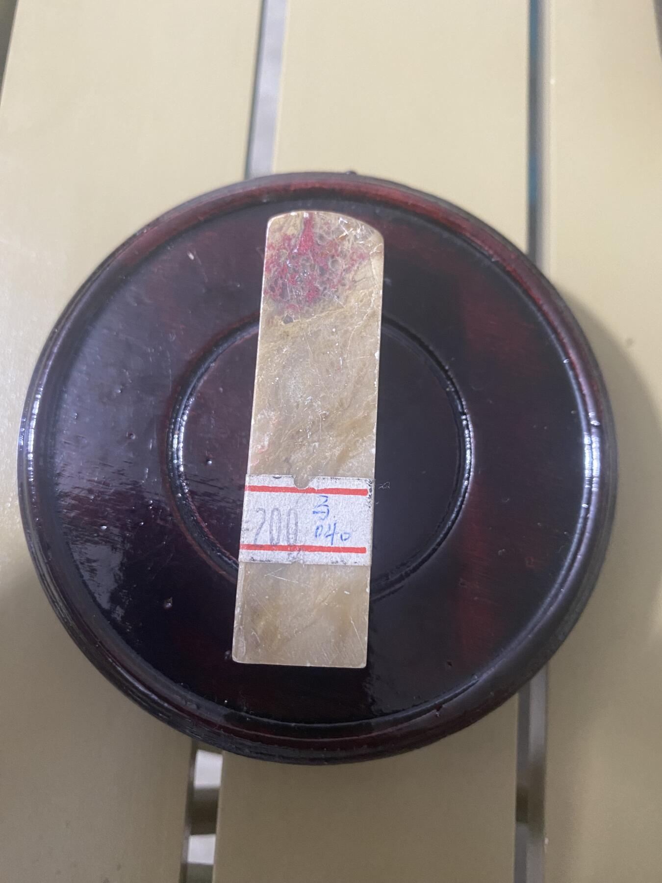 江南站杂件场 印章石一方