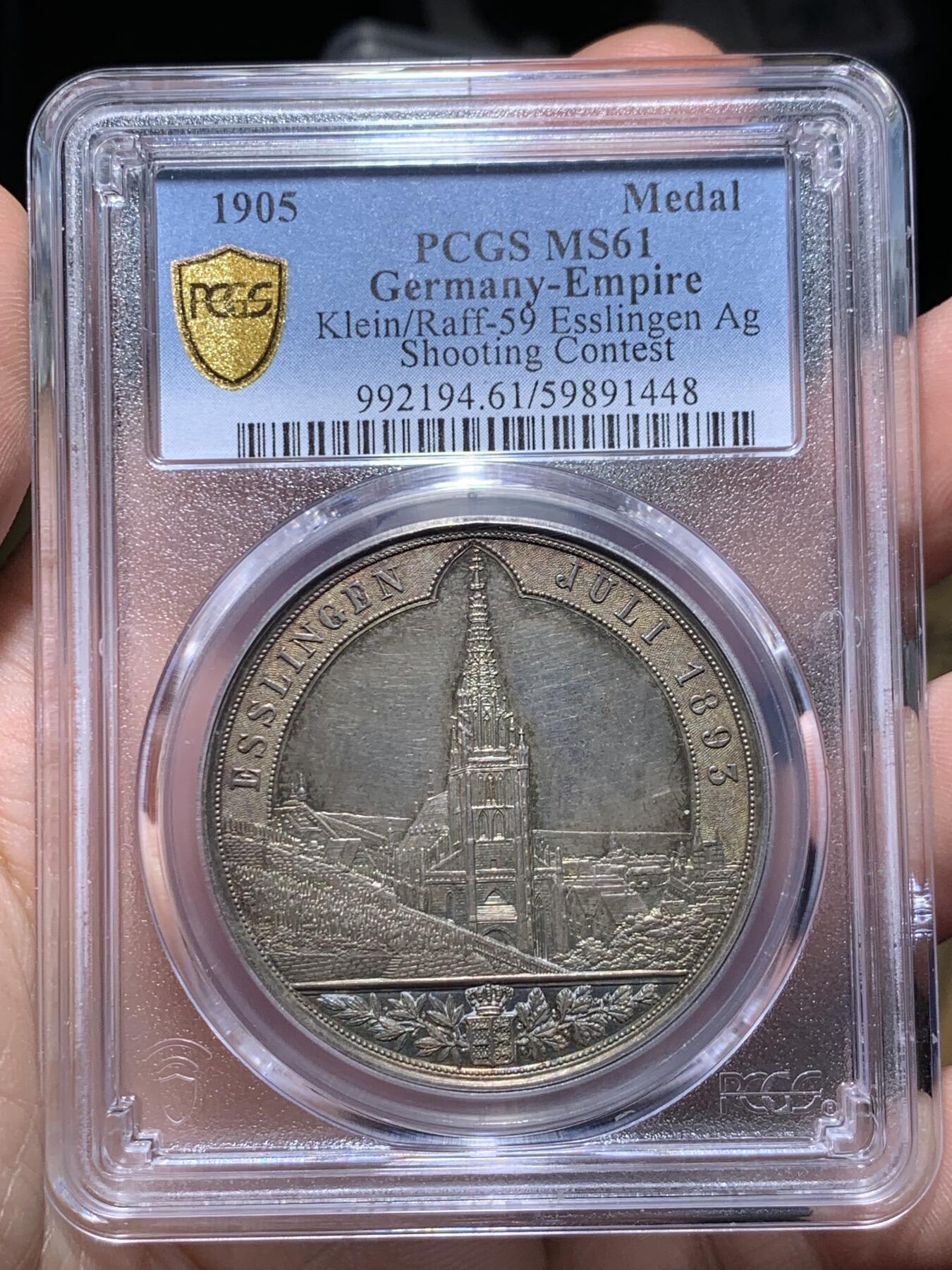《竞宝斋》第438场 周日，周一，周二 3场连拍 （全场包邮） PCGS MS61 德国 1905年 符腾堡 射击节景观银章 高精细节 五彩包浆 目测低评了
