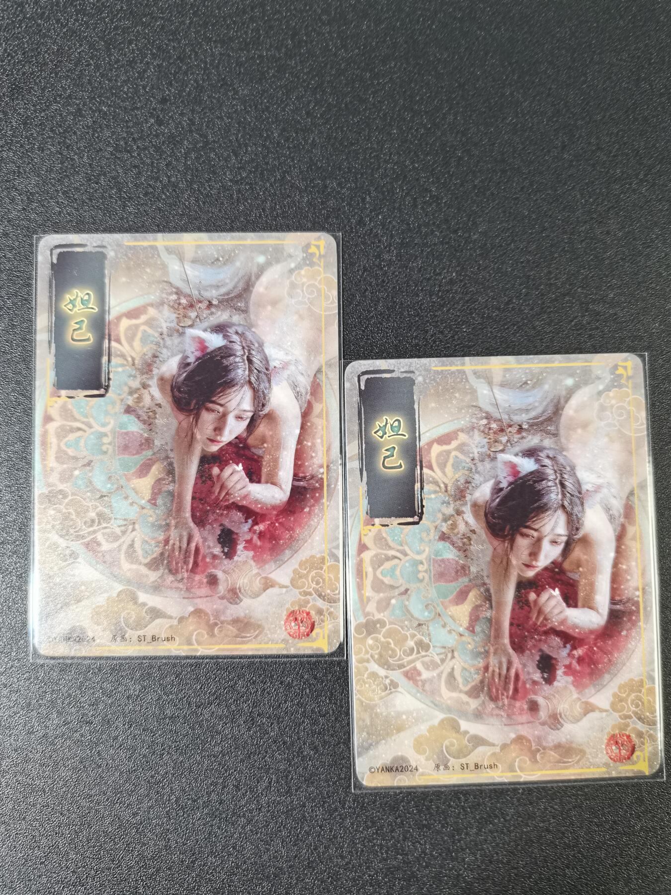 NO.15 好又多金牌大场，双11狂欢继续！每周一站式配齐，方便凑单！（周6晚8点截拍，卖家送拍0抽成！） （妖姬传第6弹①）燎原妖姬传 刷子 第6弹妲己 双服饰一对——幻彩普卡工艺