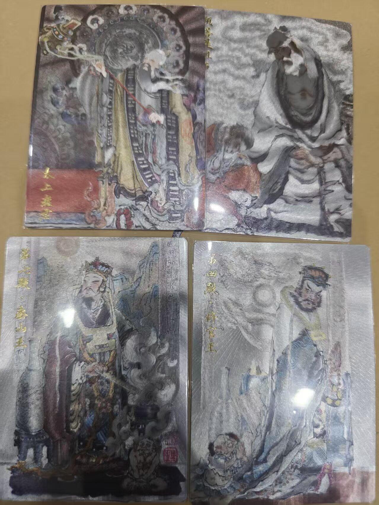 寸草不生拍卖 第十四期 