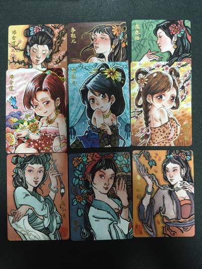 天玑星卡拍第138期《11.17周一截拍》持续收拍收评中 满赠卡需备注 - 超吉梦卡牌 金瓶梅 普卡 9张 三张艺术