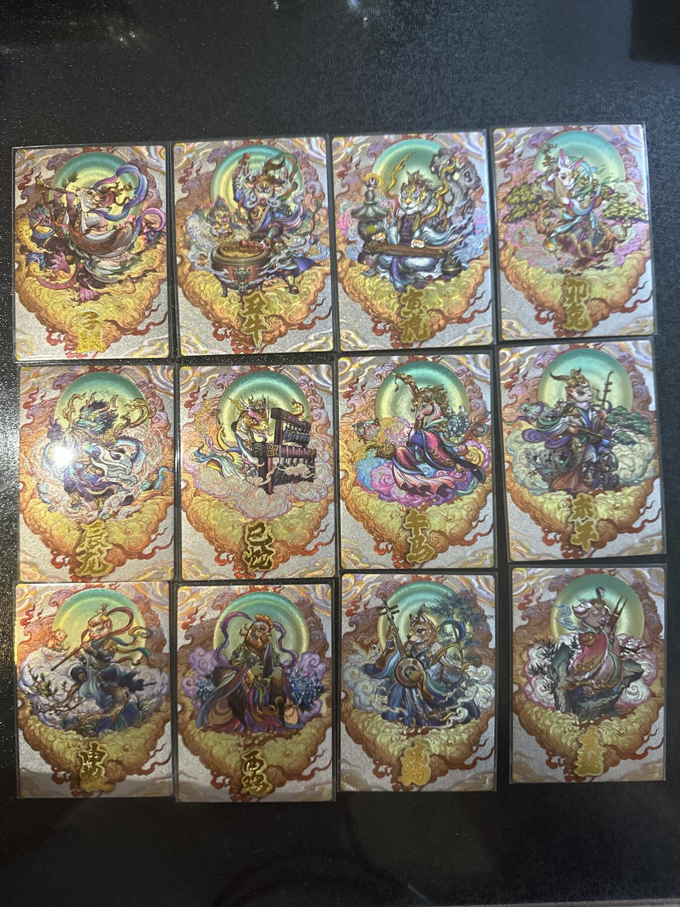 童年记忆卡牌第四期 沈晨 十二生肖乐队一套