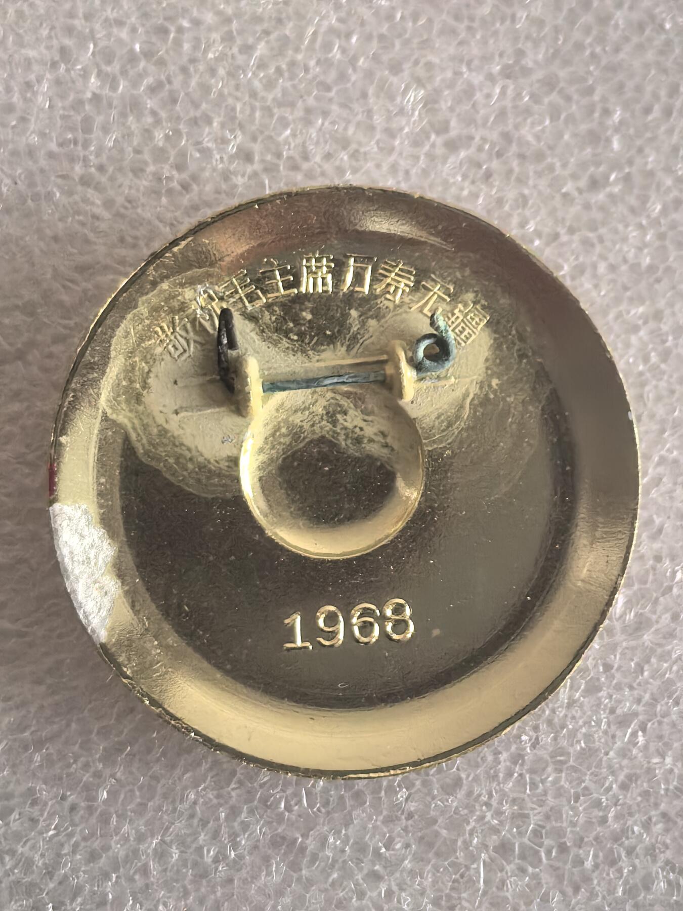 红色像章专场.包老包真.文革时期.实图拍摄.特价惠友