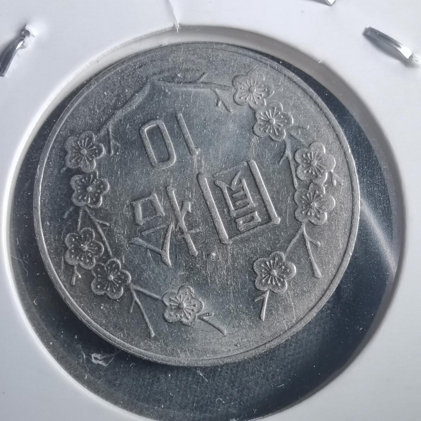 沼泽如烟--第904场