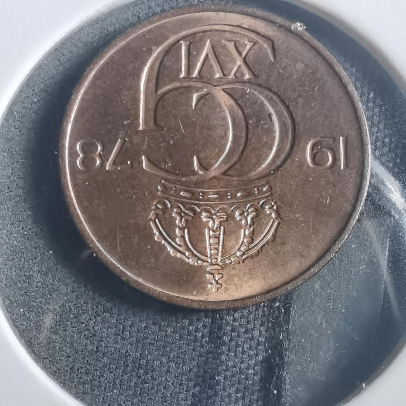 沼泽如烟--第904场 瑞典1978年5欧尔