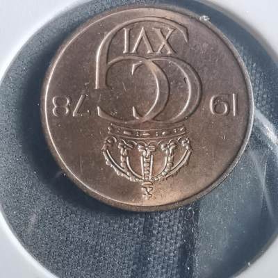 沼泽如烟--第904场 - 瑞典1978年5欧尔