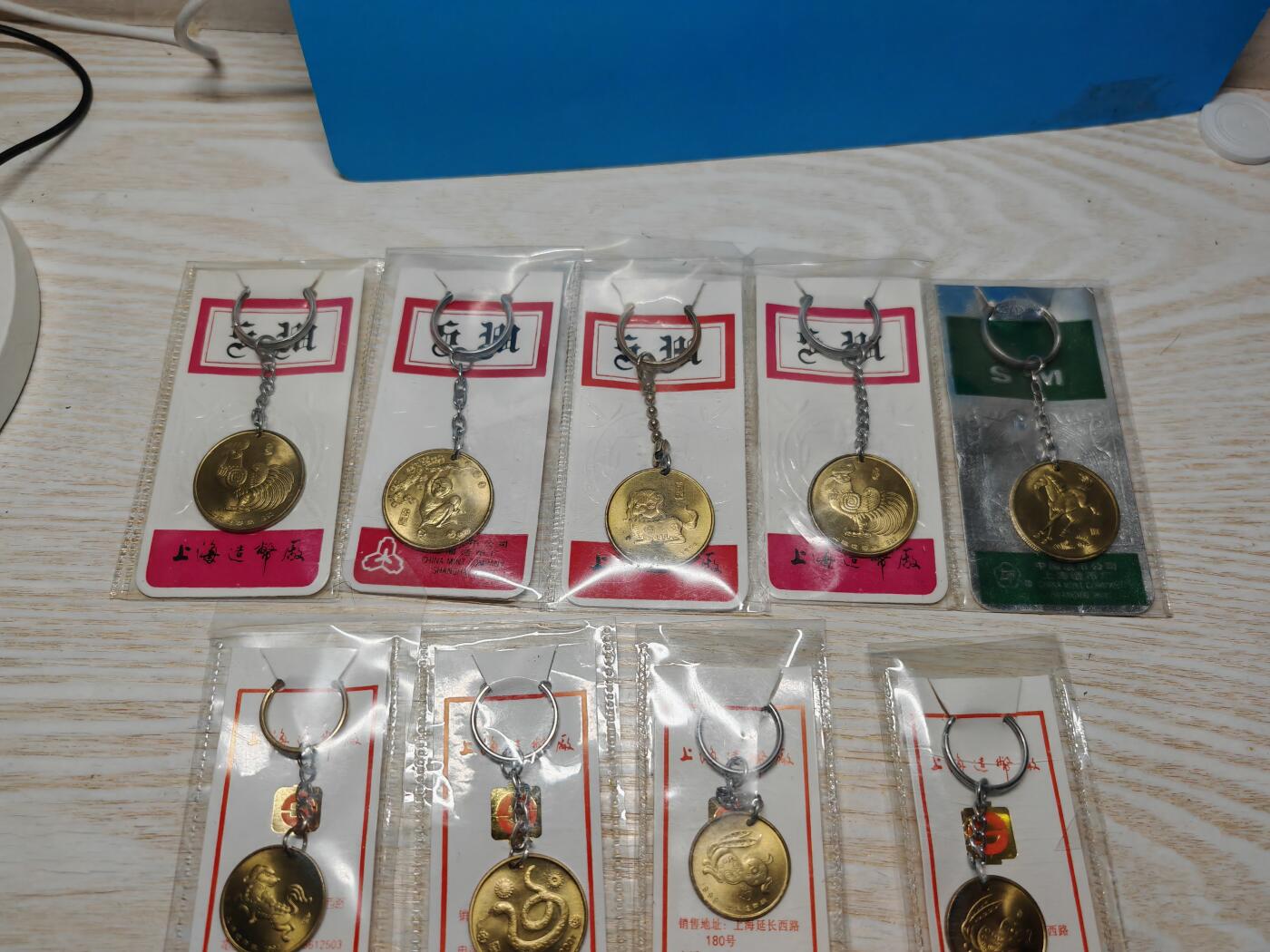 上海造币厂 90年代 各类生肖纪念章 挂架 原厂原装原铜光