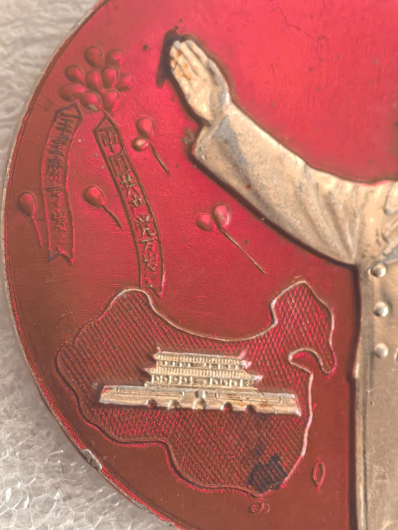 红色像章专场.包老包真.文革时期.实图拍摄.特价惠友 毛主席像章直径约50MM保真包老.编号280021.