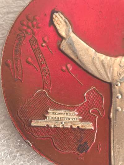 综合藏品场.喜欢出价就得！无套路无托.诚信惠友交友！自动快拍. 毛主席像章直径约50MM保真包老.编号280021.