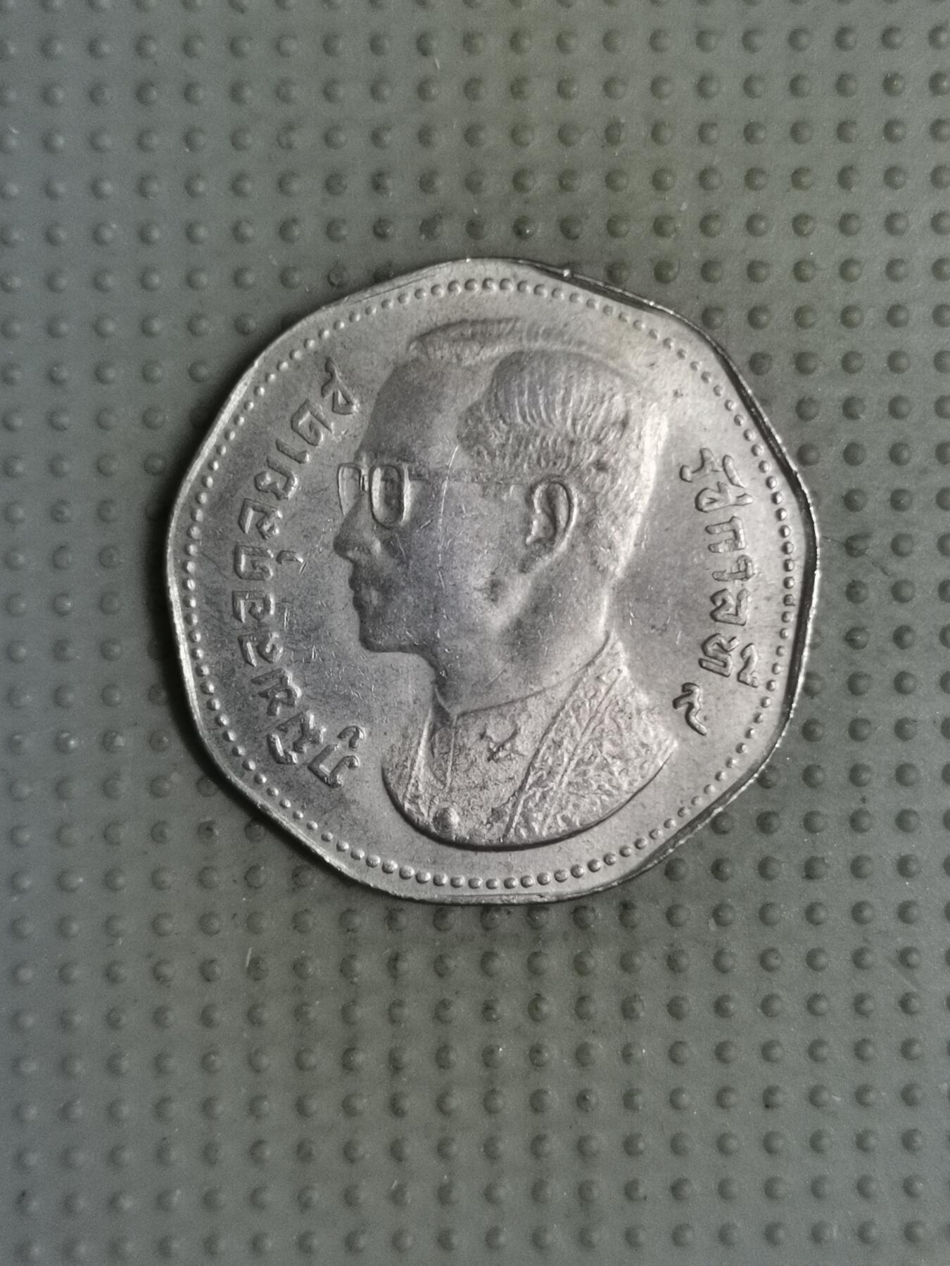 2025年第118场各国散币拍卖（总第118场） 泰国5泰铢