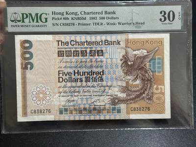 《外钞收藏家》第五百八十五期（精品场）（本平台长期征集拍品、欢迎藏友们联系合作） - 1982年香港渣打银行500元 大凤 PMG30 经典品种 