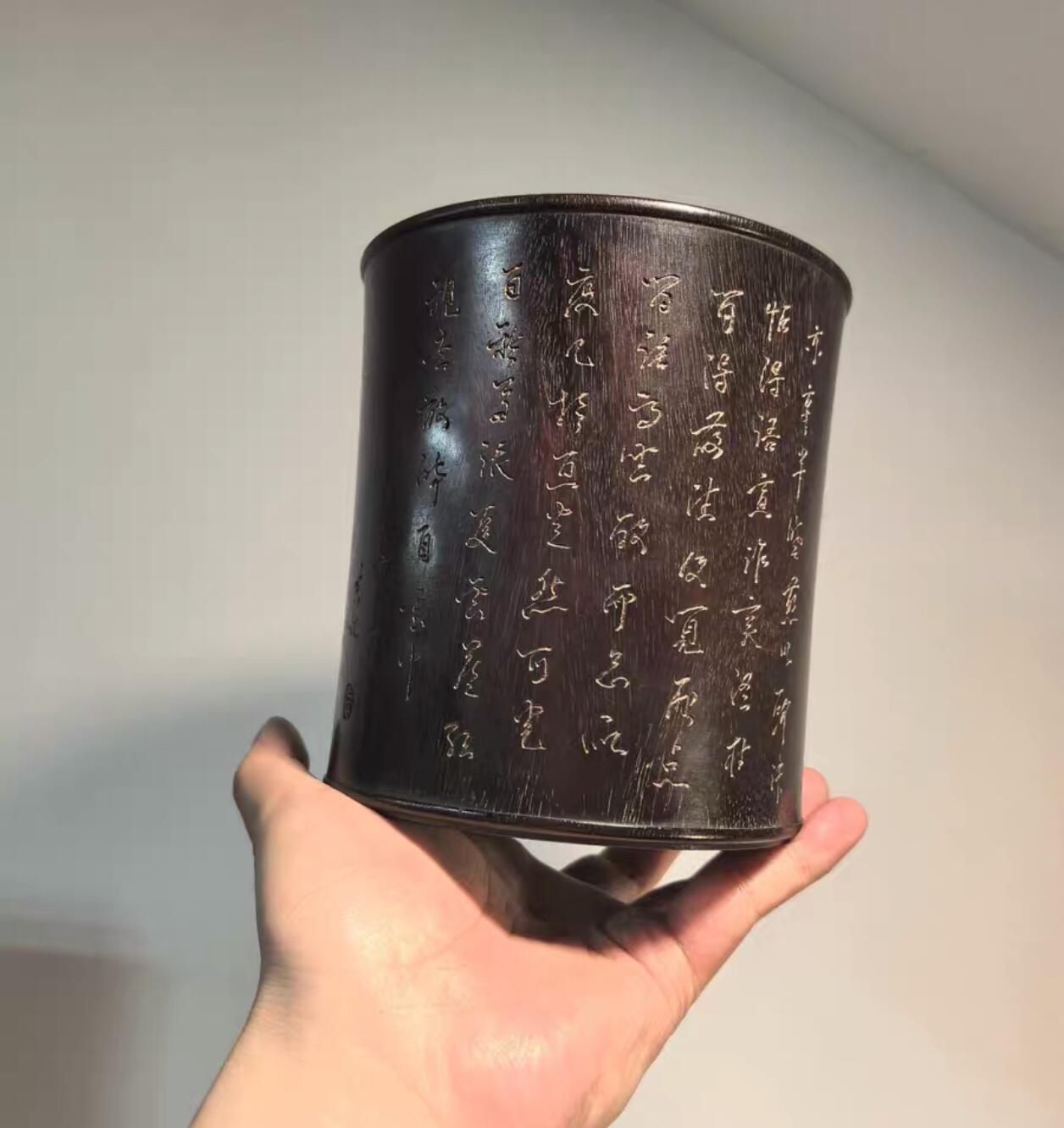 兰馨堂古玩杂项专场 紫檀木雕诗文笔筒  